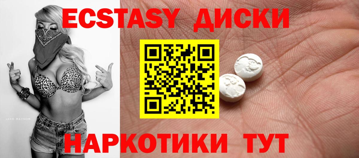 ЭКСТАЗИ Cube Тосно