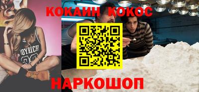 ALPHA-PVP Первоуральск