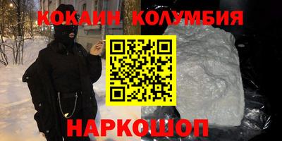 гашишное масло Пенза