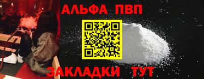 гашишное масло Пенза