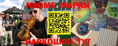гашишное масло Пенза