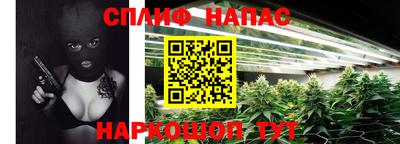 гашишное масло Пенза