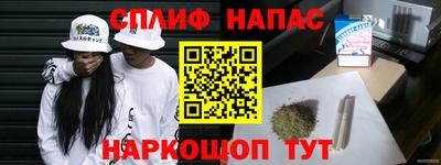 гашишное масло Пенза