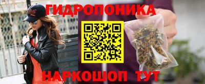 гашишное масло Пенза