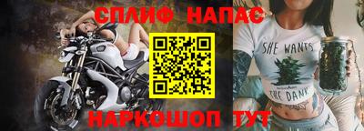 гашишное масло Пенза