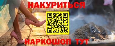 ALPHA-PVP Первоуральск