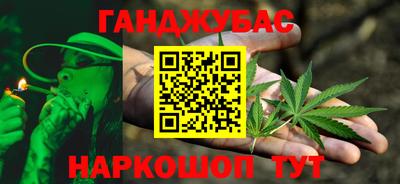 гашишное масло Пенза
