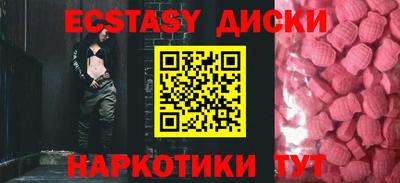 гашишное масло Пенза