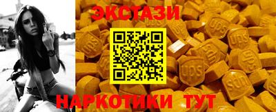 ALPHA-PVP Первоуральск