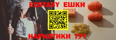 гашишное масло Пенза
