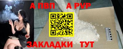 ALPHA-PVP Первоуральск