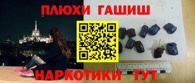 гашишное масло Пенза