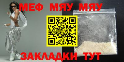 ALPHA-PVP Первоуральск