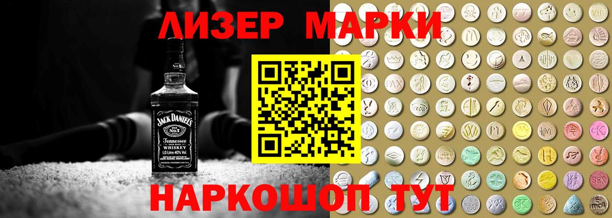 Тосно    как войти  Вход с VPN  LSD-25 экстази кислота  LSD-25 экстази кислота 