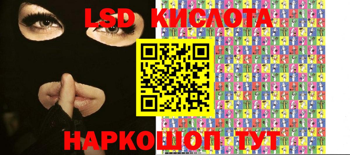 Тосно  Марки N-bome 1,8мг  Марки NBOMe  Вход с VPN 