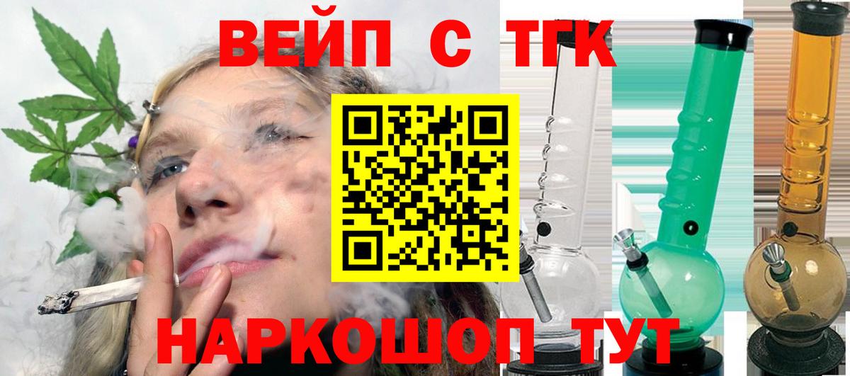Дистиллят ТГК THC oil  Вход с VPN  Тосно  Дистиллят ТГК THC oil 