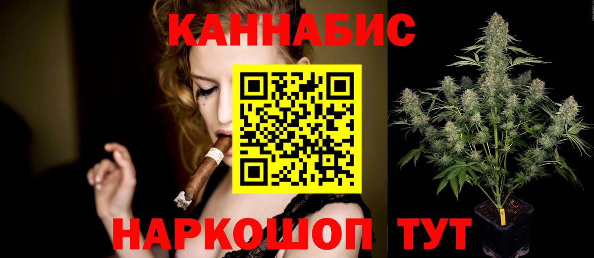Тосно  Конопля сатива  Вход с VPN  МАРИХУАНА MAZAR 